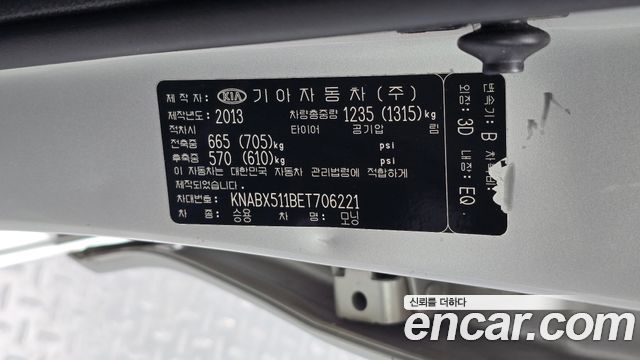 Kia morning 2014 — photo 29