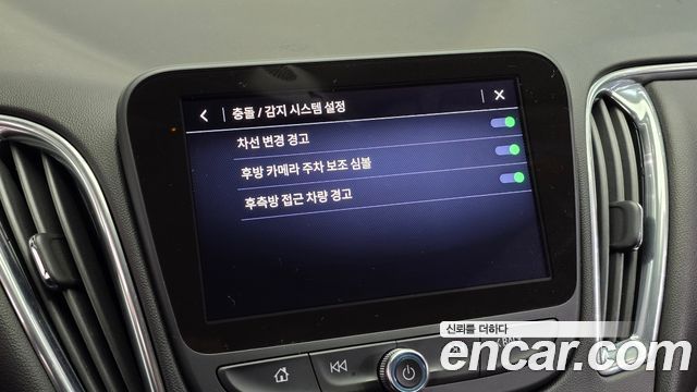 Chevrolet Korea Malibu 2021 — photo 16