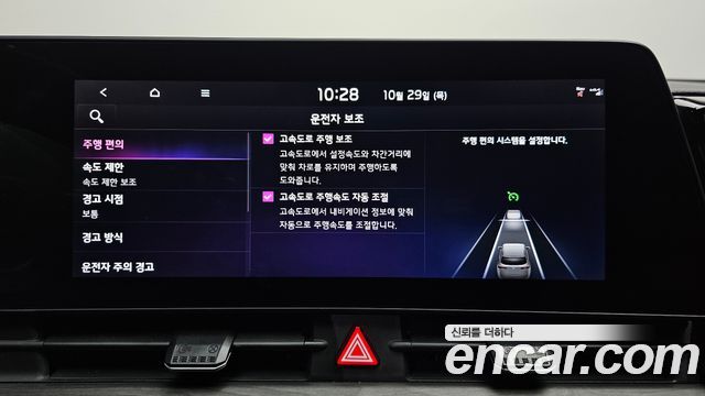 Kia Sportage 2022 — photo 16