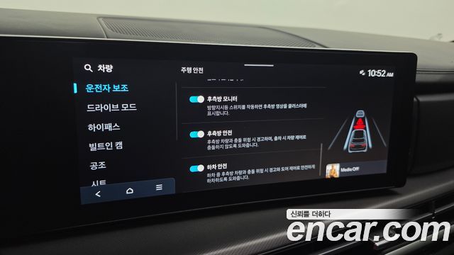 Hyundai Santafe 2024 — photo 30