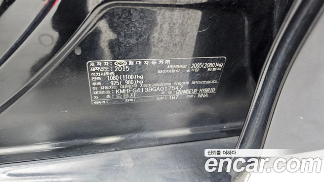 Hyundai Grandeur 2016 — photo 28