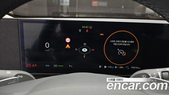 Hyundai Ioniq5 2025 — photo 11