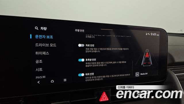 Hyundai Ioniq5 2025 — photo 21
