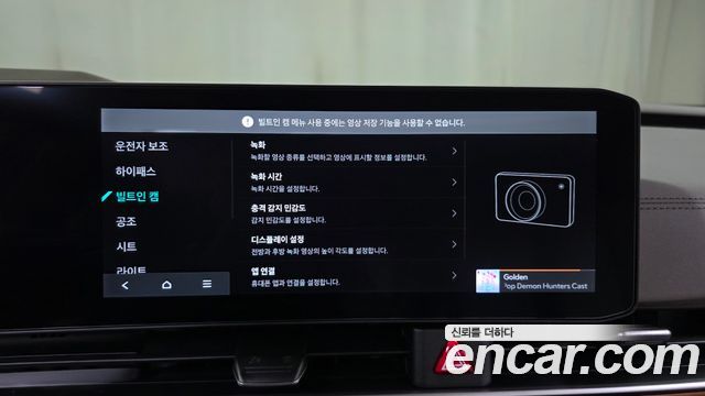 Kia Canival 2026 — photo 31