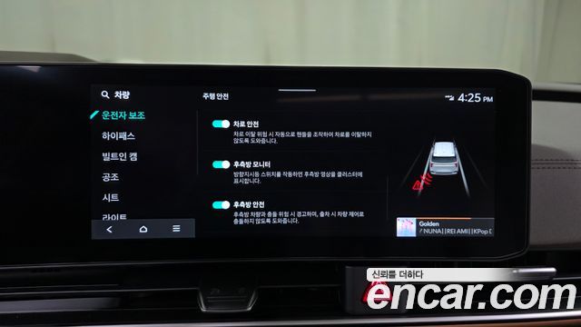 Kia Canival 2026 — photo 32