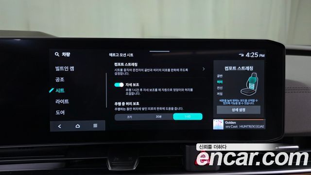 Kia Canival 2026 — photo 33