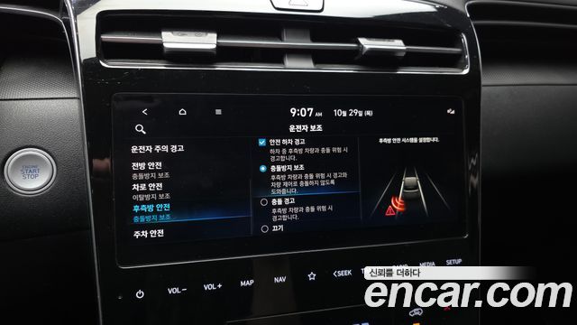 Hyundai Tucson 2023 — photo 22