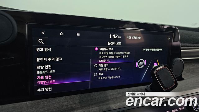 Kia K8 2024 — photo 21