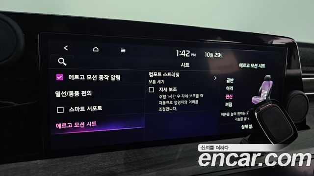 Kia K8 2024 — photo 22