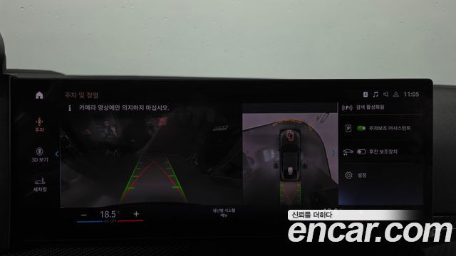 BMW i4 2023 — photo 26