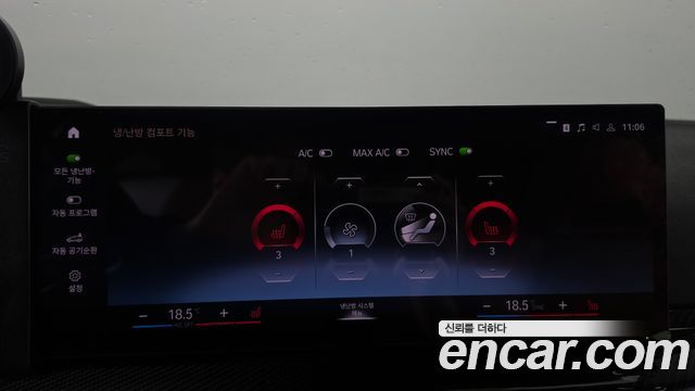BMW i4 2023 — photo 30