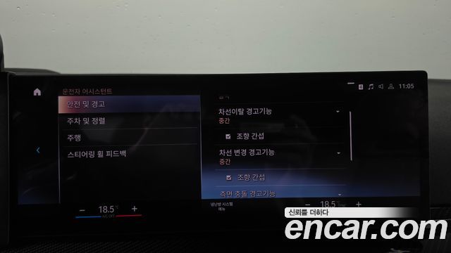 BMW i4 2023 — photo 31