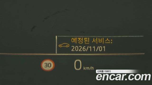 BMW i4 2023 — photo 32
