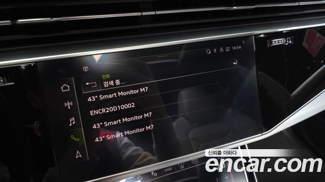 Audi Q8 2021 — photo 30