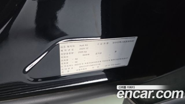 Audi Q8 2021 — photo 42