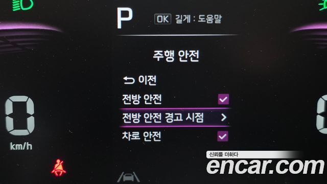Kia Seltos 2023 — photo 26