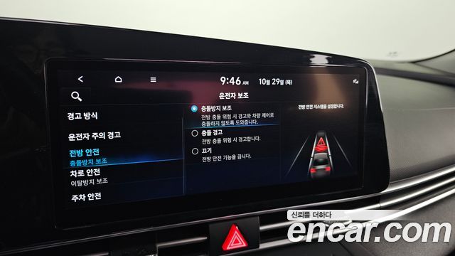 Hyundai AVANTE 2022 — photo 22