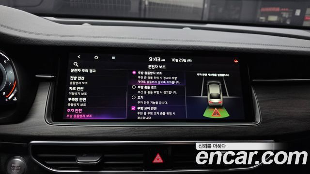 Kia K7 2020 — photo 28