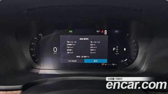 Volvo S90 2024 — photo 11