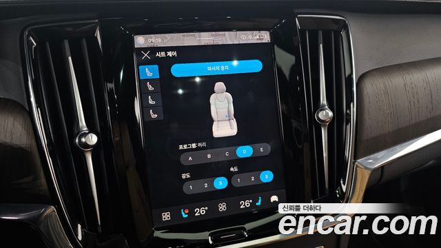 Volvo S90 2024 — photo 23