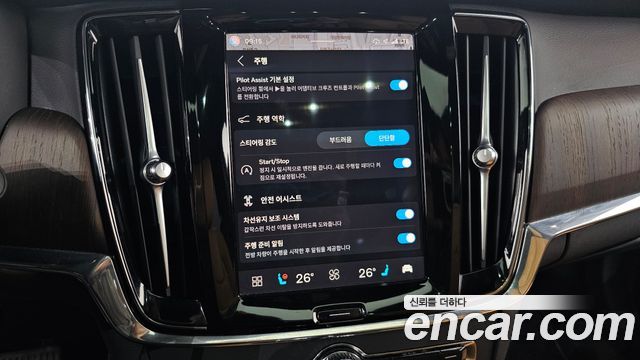 Volvo S90 2024 — photo 24