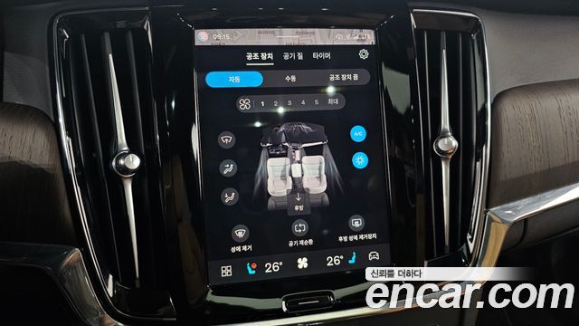 Volvo S90 2024 — photo 35