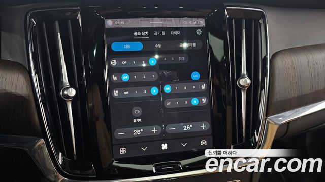 Volvo S90 2024 — photo 36
