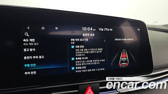 Hyundai AVANTE 2024 — photo 21