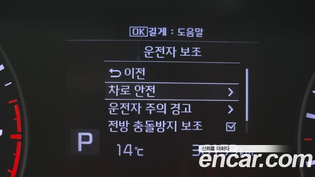Kia K3 2019 — photo 24