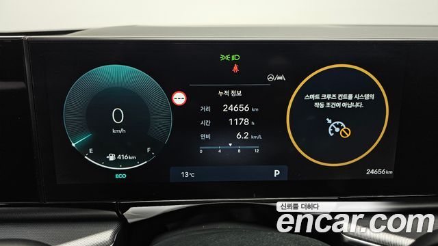 Hyundai Grandeur 2023 — photo 8