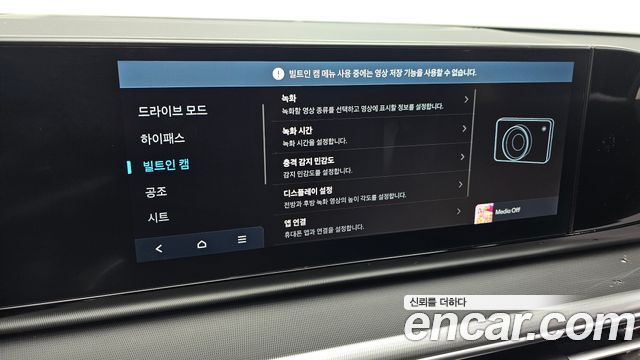 Hyundai Grandeur 2023 — photo 16