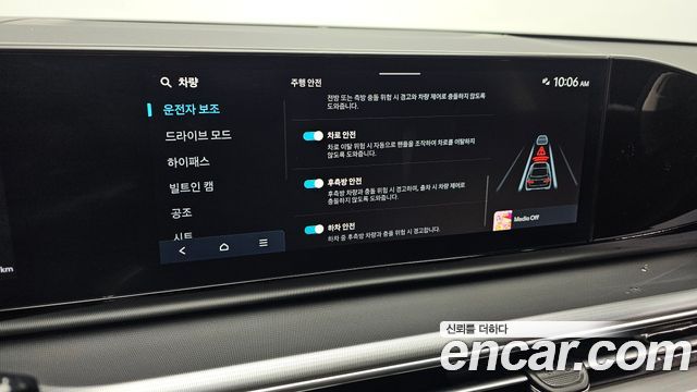 Hyundai Grandeur 2023 — photo 17