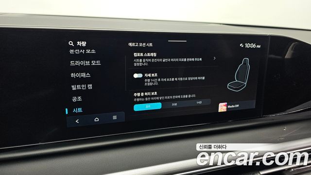 Hyundai Grandeur 2023 — photo 18