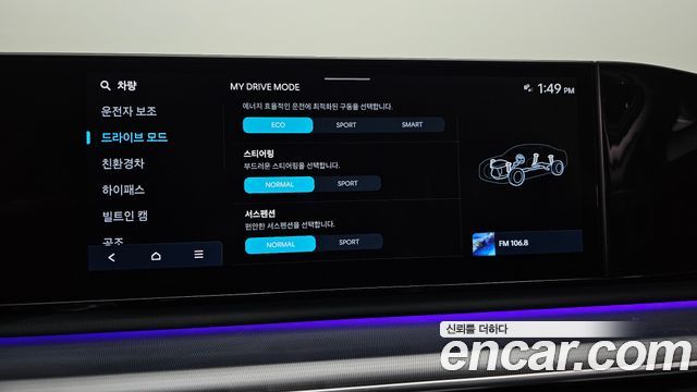 Hyundai Grandeur 2023 — photo 32
