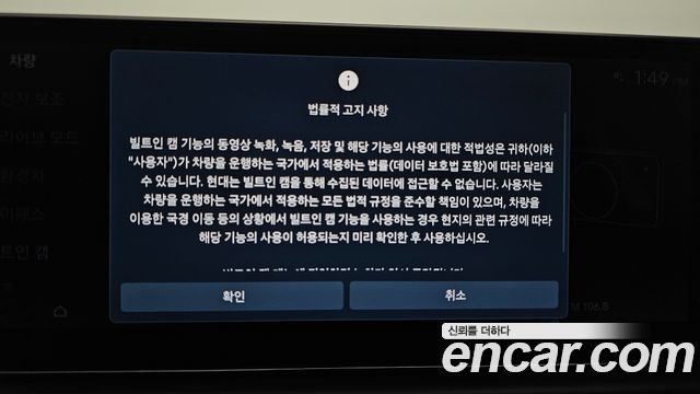 Hyundai Grandeur 2023 — photo 34