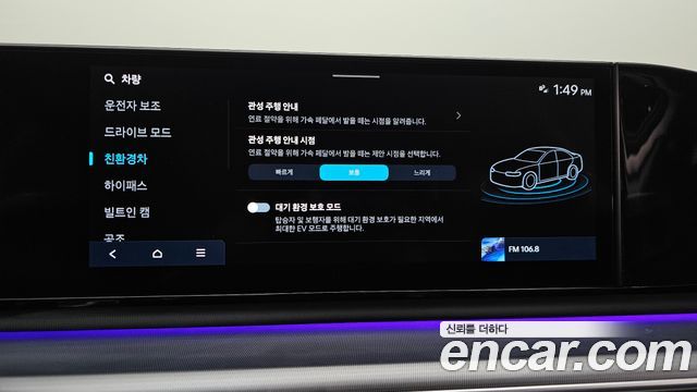 Hyundai Grandeur 2023 — photo 35