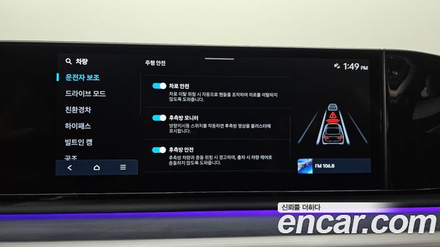 Hyundai Grandeur 2023 — photo 36