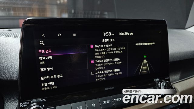 Kia Seltos 2020 — photo 22