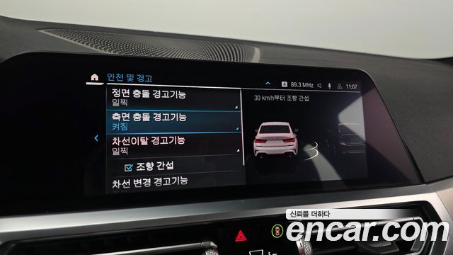 BMW 3-Series 2022 — photo 18