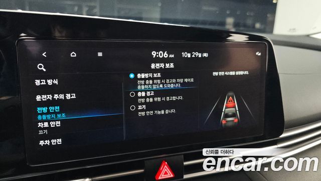 Hyundai AVANTE 2023 — photo 22
