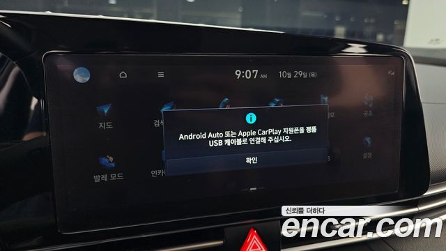 Hyundai AVANTE 2023 — photo 33