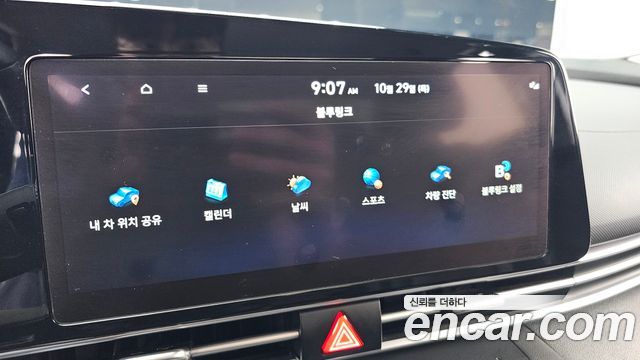 Hyundai AVANTE 2023 — photo 34
