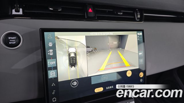 Land Rover Range Rover Evoque 2026 — photo 14
