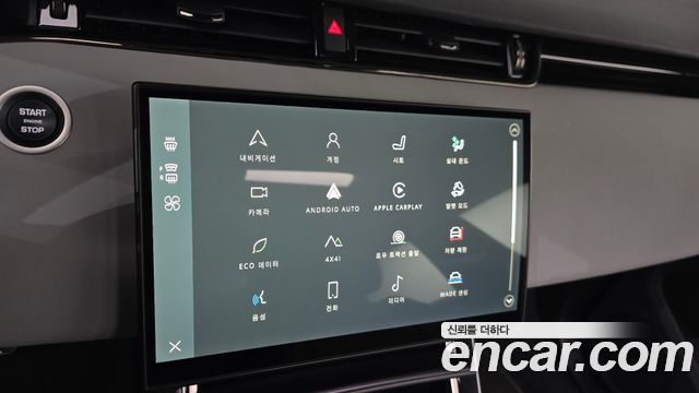 Land Rover Range Rover Evoque 2026 — photo 18