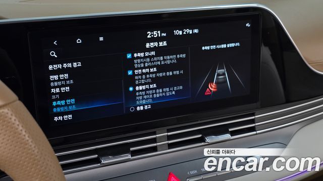 Hyundai Grandeur 2020 — photo 16