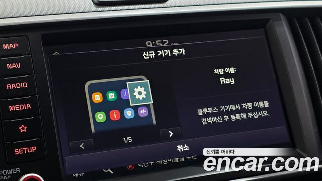 Kia RAY 2023 — photo 26