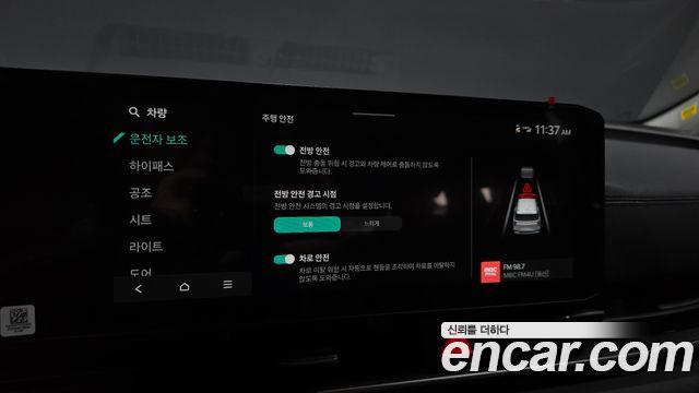 Kia Canival 2025 — photo 21