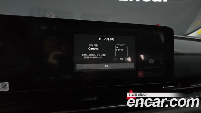 Kia Canival 2025 — photo 22