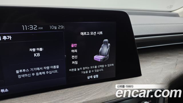Kia K8 2024 — photo 17