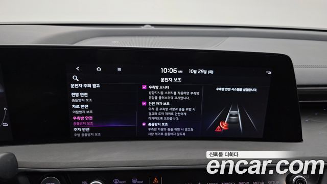 Kia K8 2023 — photo 16
